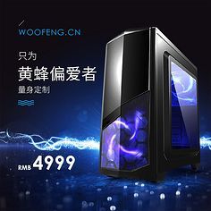 视觉营销新篇章 电子产品与服装鞋帽主图设计的异同与策略