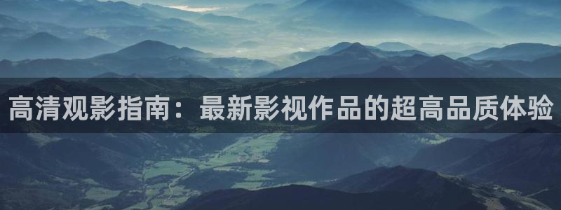 九七高清电影