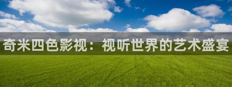 九七电影院电视剧免费观看