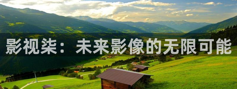 九七电影院理论