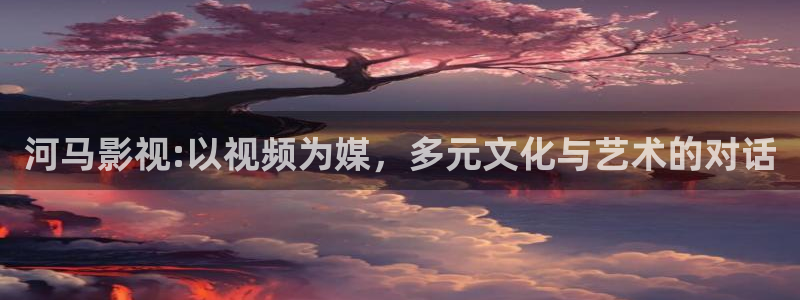 九七电影院手机版在线观看免费高清